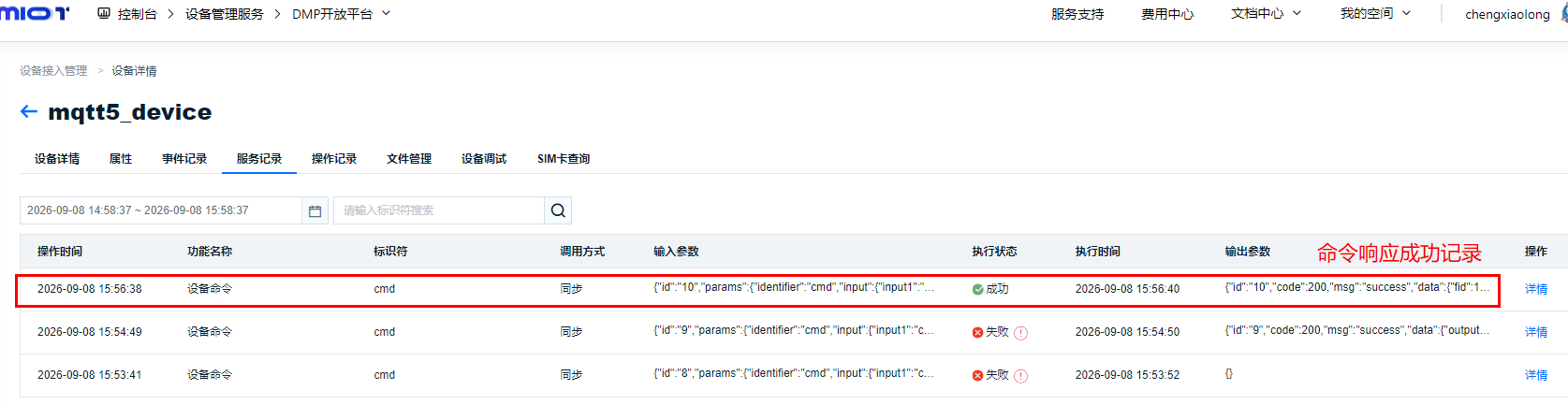 json转换成png图片(json转换成png图片pc) json转换成png图片(json转换成png图片pc)