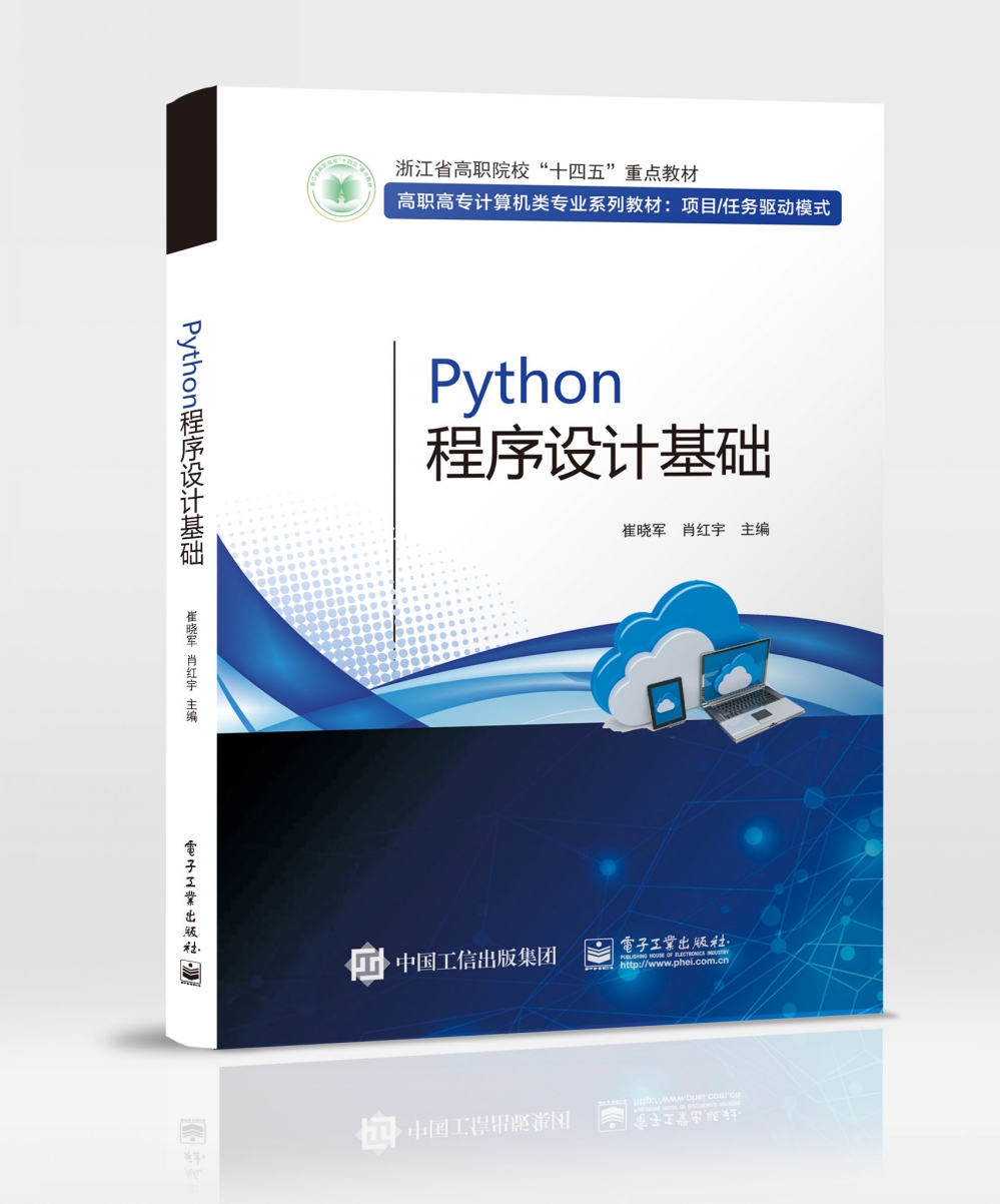 c语言基础书籍电子版(c语言从入门到精通电子版) c语言基础书籍电子版(c语言从入门到精通电子版)