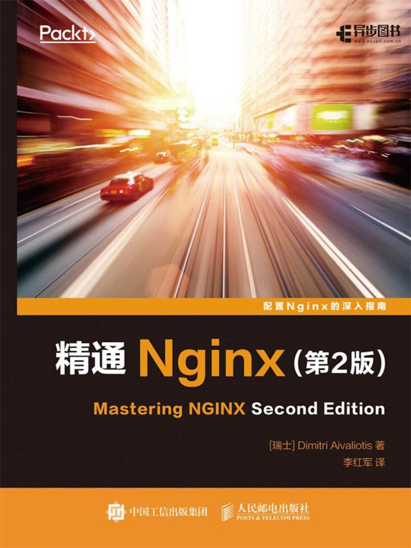nginx在线观看(nginx在线观看免费版) nginx在线观看(nginx在线观看免费版)