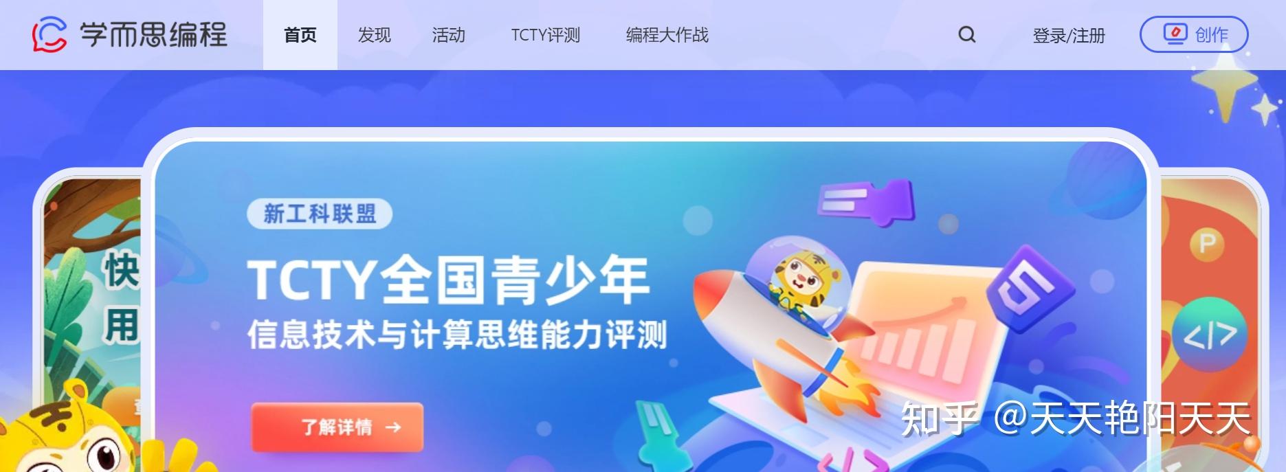 编程中国官网(编程帮官网入口) 编程中国官网(编程帮官网入口)
