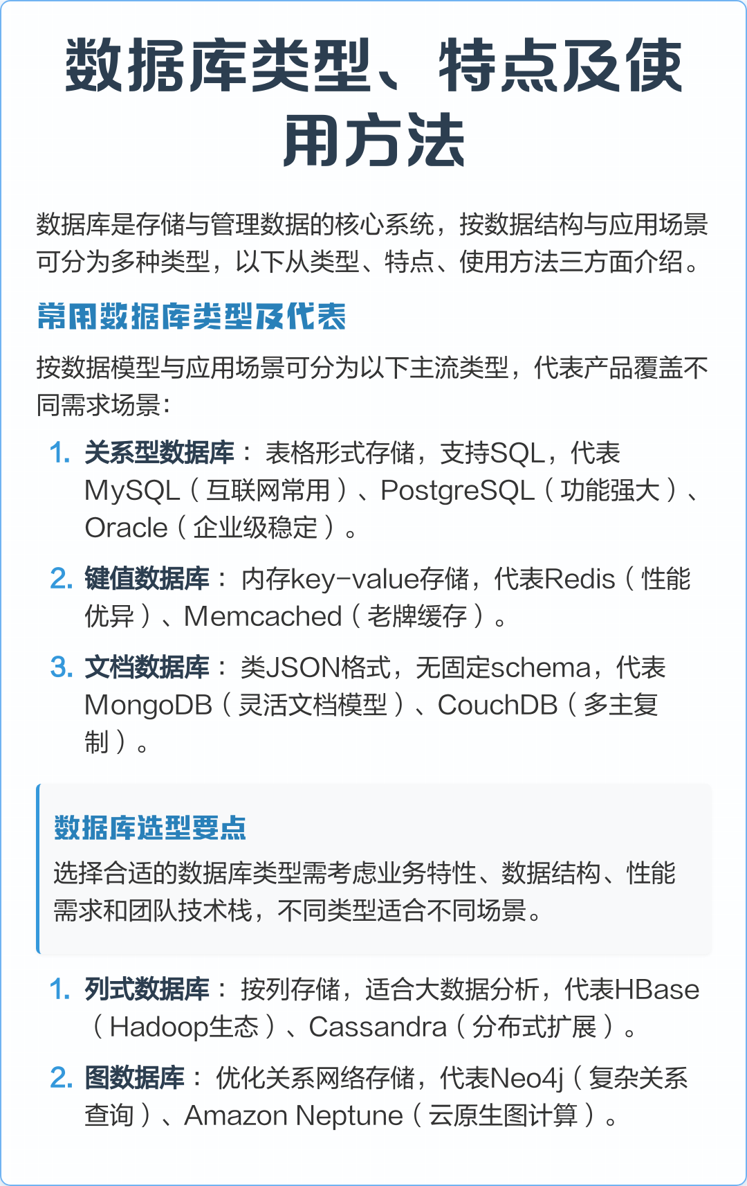 论述数据库系统的特点(论述数据库系统的特点有哪些) 论述数据库系统的特点(论述数据库系统的特点有哪些)