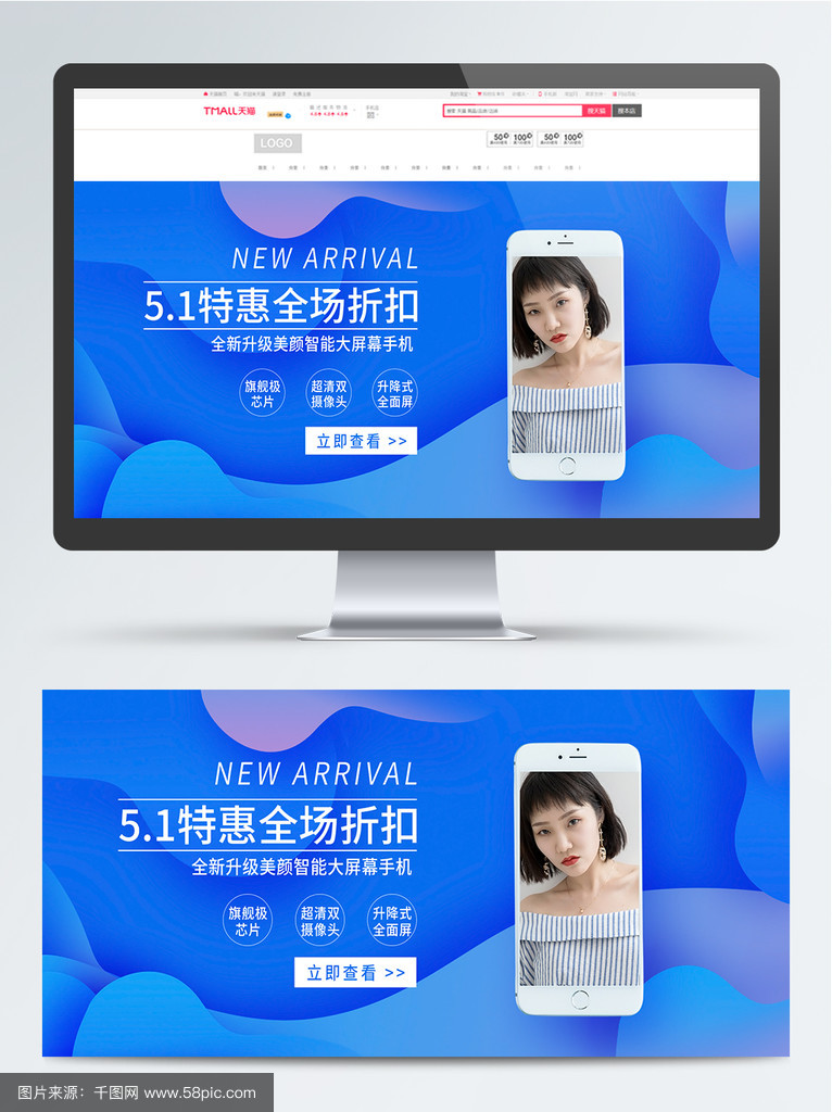 淘宝免费模板下载网站(淘宝免费模板下载网站推荐)