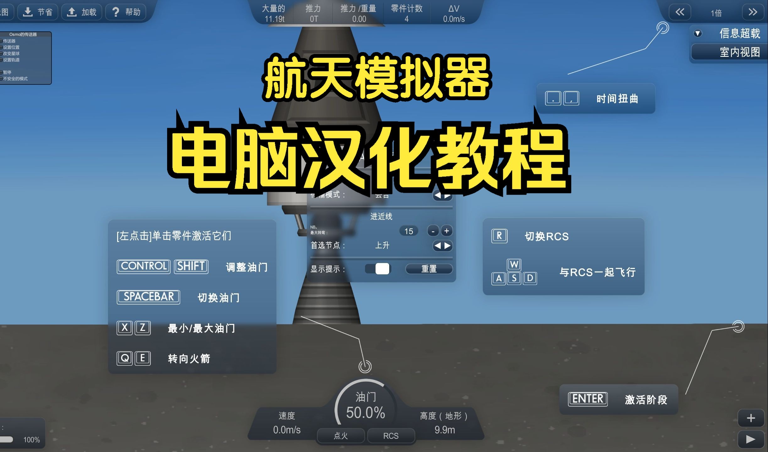 java模拟器汉化版(java模拟器安卓下载)