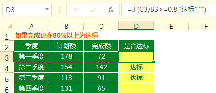 excelif(excelif函数的用法) excelif(excelif函数的用法)