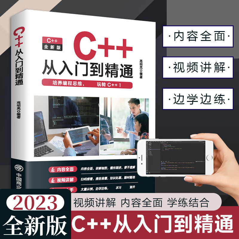 自学编程语言(自学编程app)