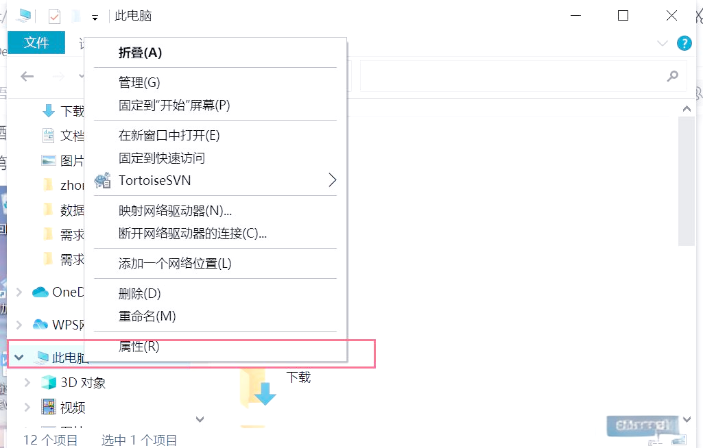java怎么安装jdk(java安装教程jdk环境配置) java怎么安装jdk(java安装教程jdk环境配置)