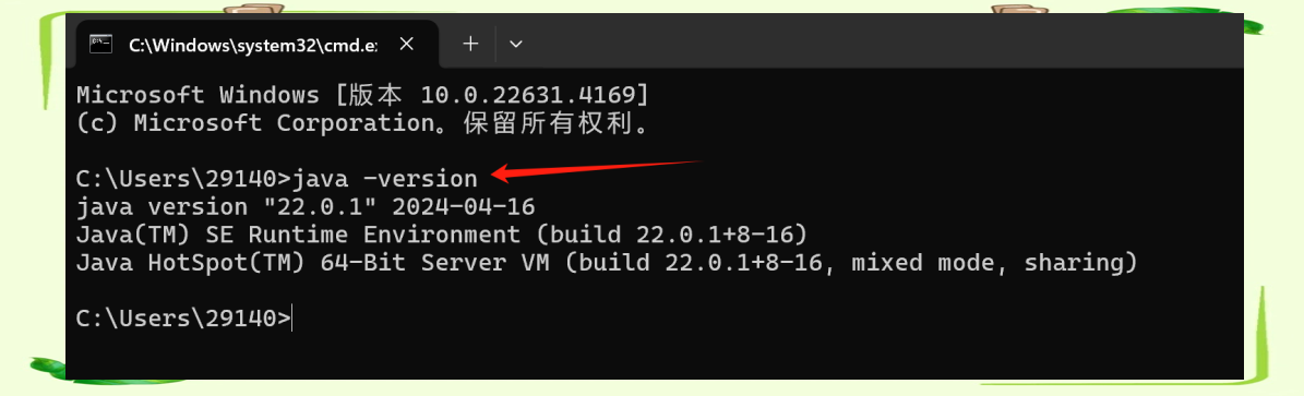 java怎么安装jdk(java安装教程jdk环境配置) java怎么安装jdk(java安装教程jdk环境配置)