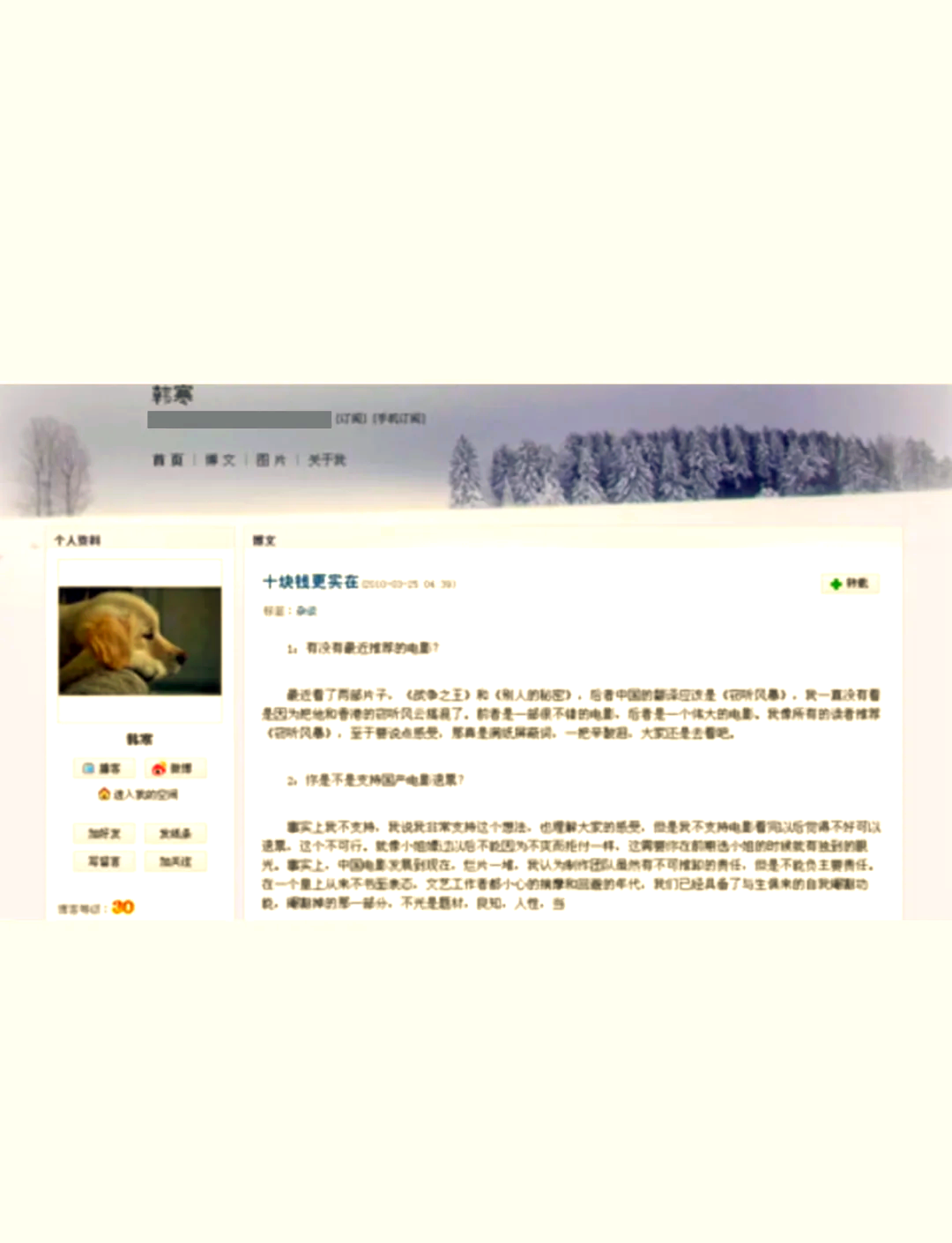 博客模板(博客模板推荐)