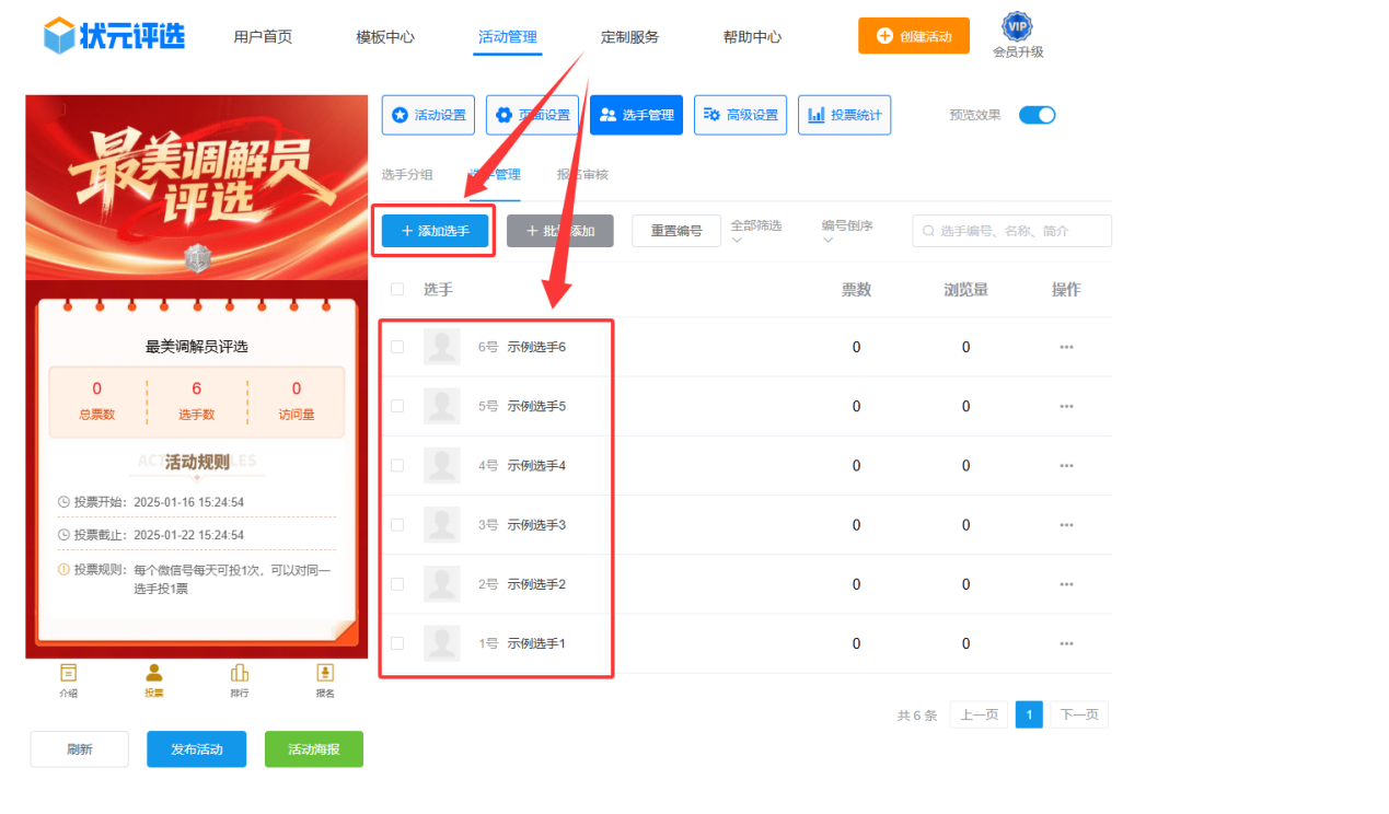 怎么制作网站详细流程(怎么制作网站详细流程视频)