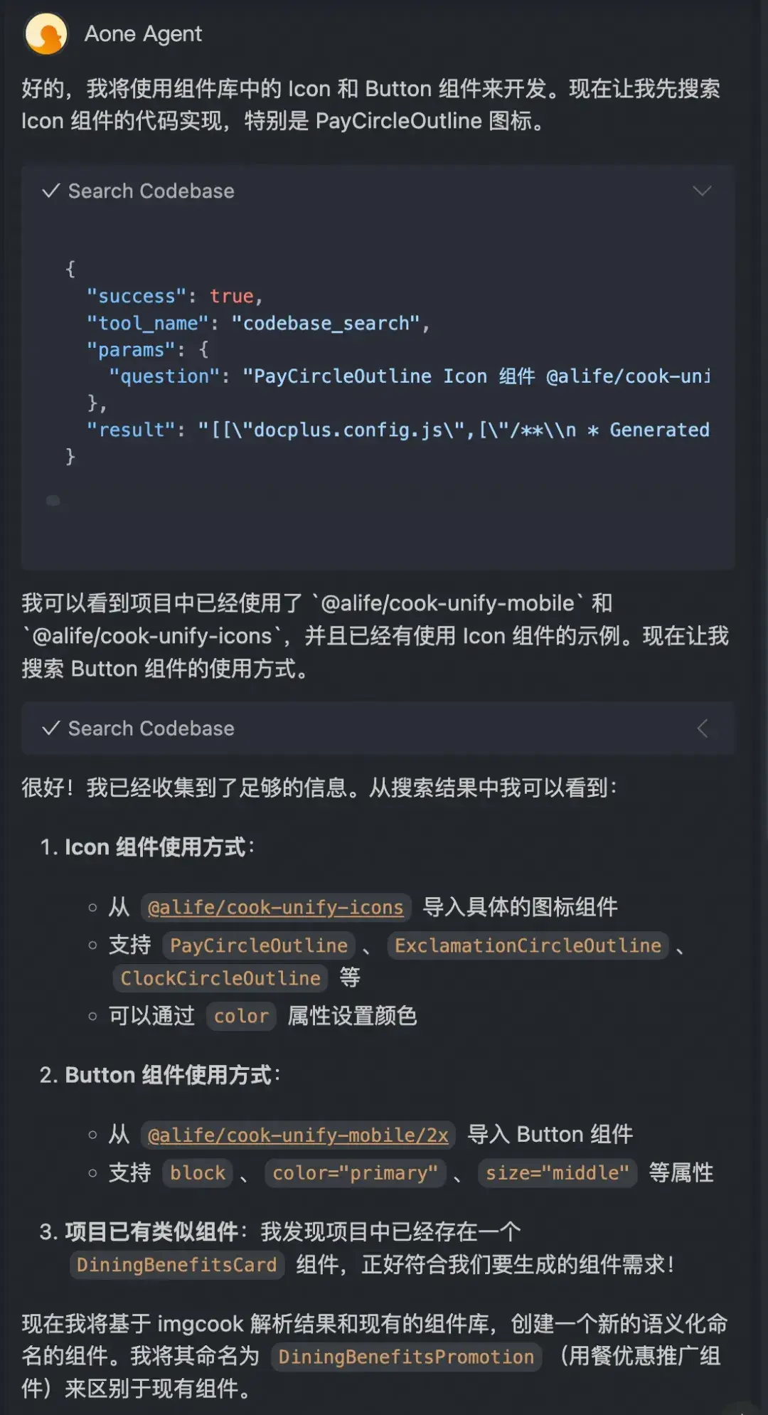 有没有自动生成代码的软件(有没有自动生成代码的软件啊)