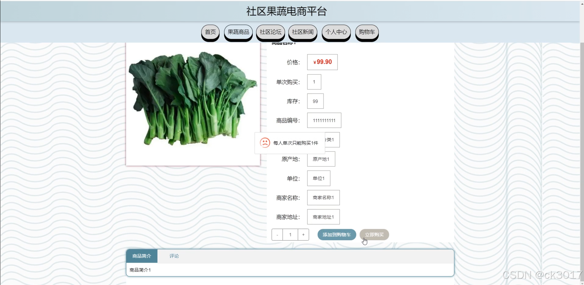 jsp电商网站源码(jsp电商网站源码是什么)