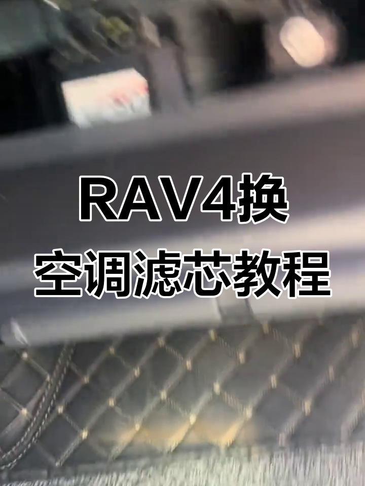 沙尘天气车辆滤芯更换技巧(汽车空气滤芯及空调滤芯多久更换) 沙尘天气车辆滤芯更换技巧(汽车空气滤芯及空调滤芯多久更换)