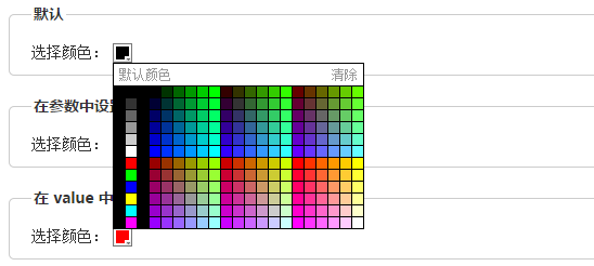 jqueryhtml()text()和val()方法的异同的简单介绍 jqueryhtml()text()和val()方法的异同的简单介绍