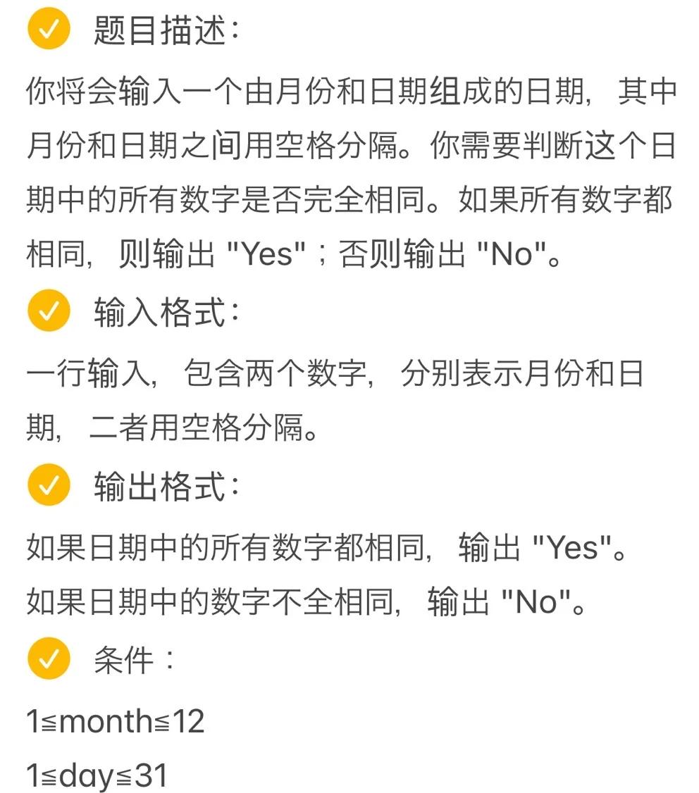 js正则表达式限制数字范围(js正则表达式 读取连续的不多余长度22位数字的函数)