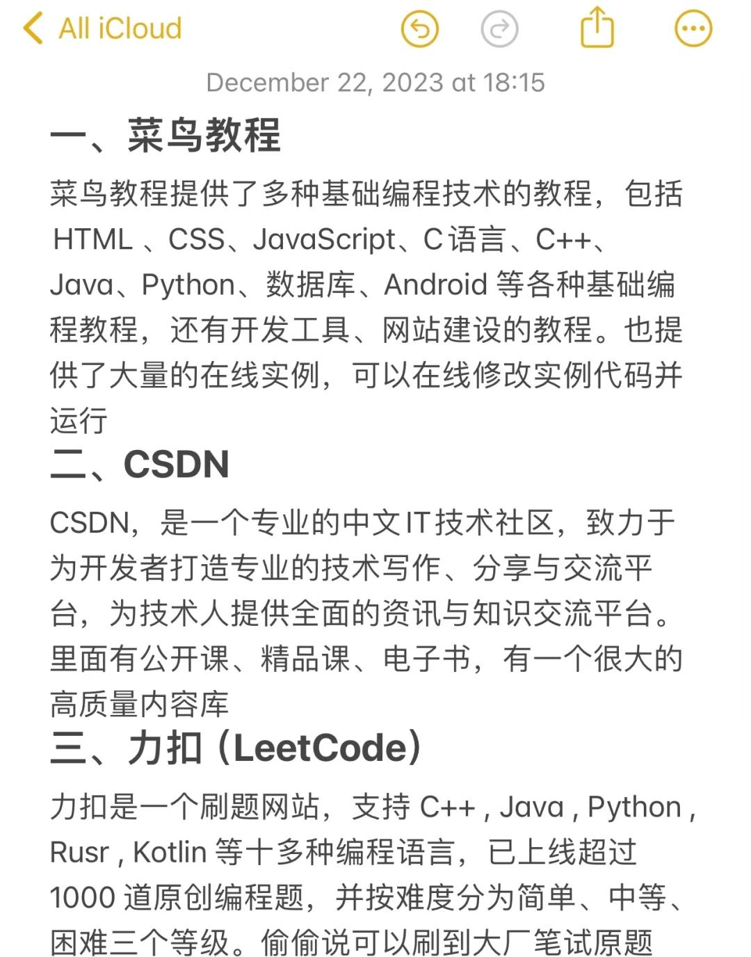 javascript菜鸟教程pdf(JavaScript从入门到精通网盘下载)
