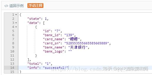 php简单的接口编写示例(php简单的接口编写示例是什么)