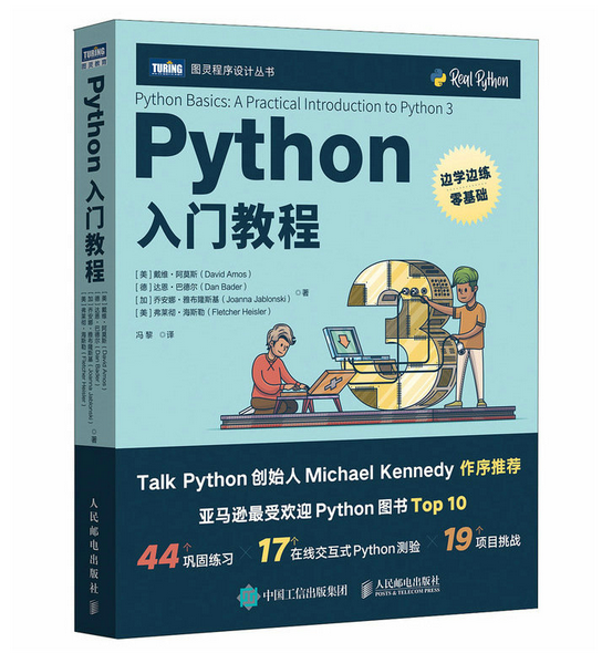 java编程入门官方教程pdf(java编程入门官方教程 pdf)