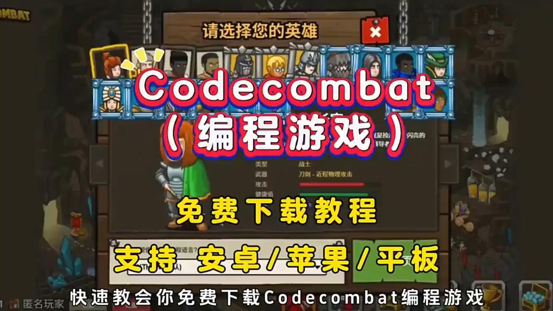 怎么编程游戏(怎么编程游戏,编程猫)