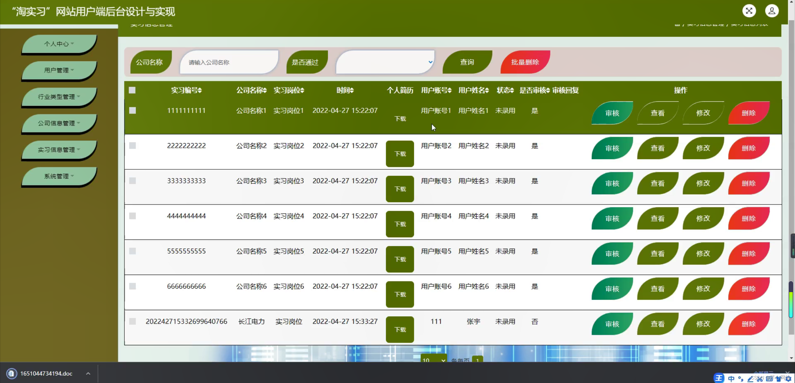 jsp源码怎么运行(运行jsp需要安装什么) jsp源码怎么运行(运行jsp需要安装什么)