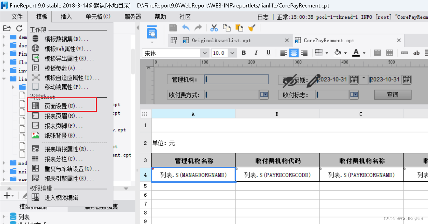 insert语句一次只能添加一行记录(insert语句里面字段需要按照顺序吗) insert语句一次只能添加一行记录(insert语句里面字段需要按照顺序吗)