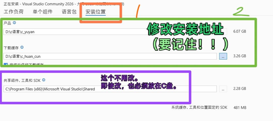 c语言程序下载安装(c语言程序的基本结构)