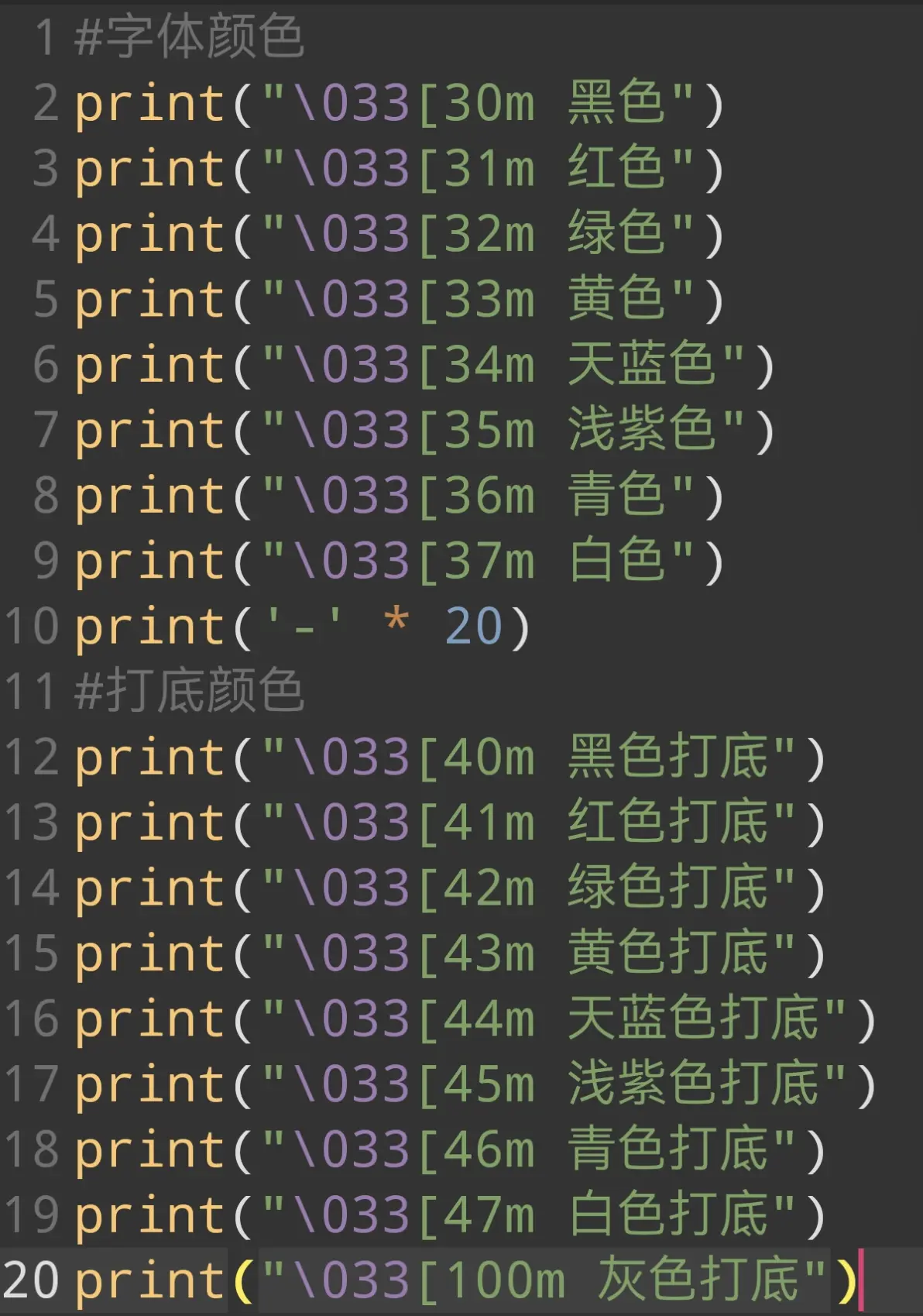 html文本颜色代码(html颜色代码对照表)