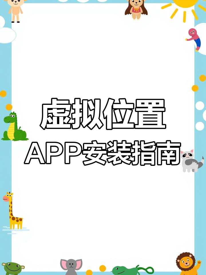 手机vr软件app下载(手机vr软件app下载免费)