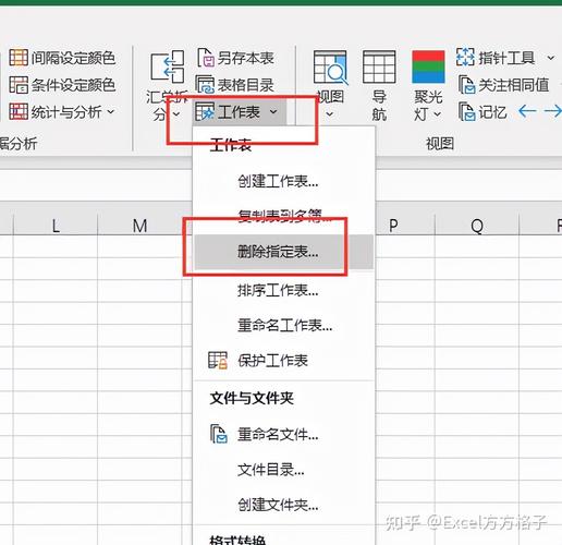 excel如何删除文本框(excel如何删除文本框的线)