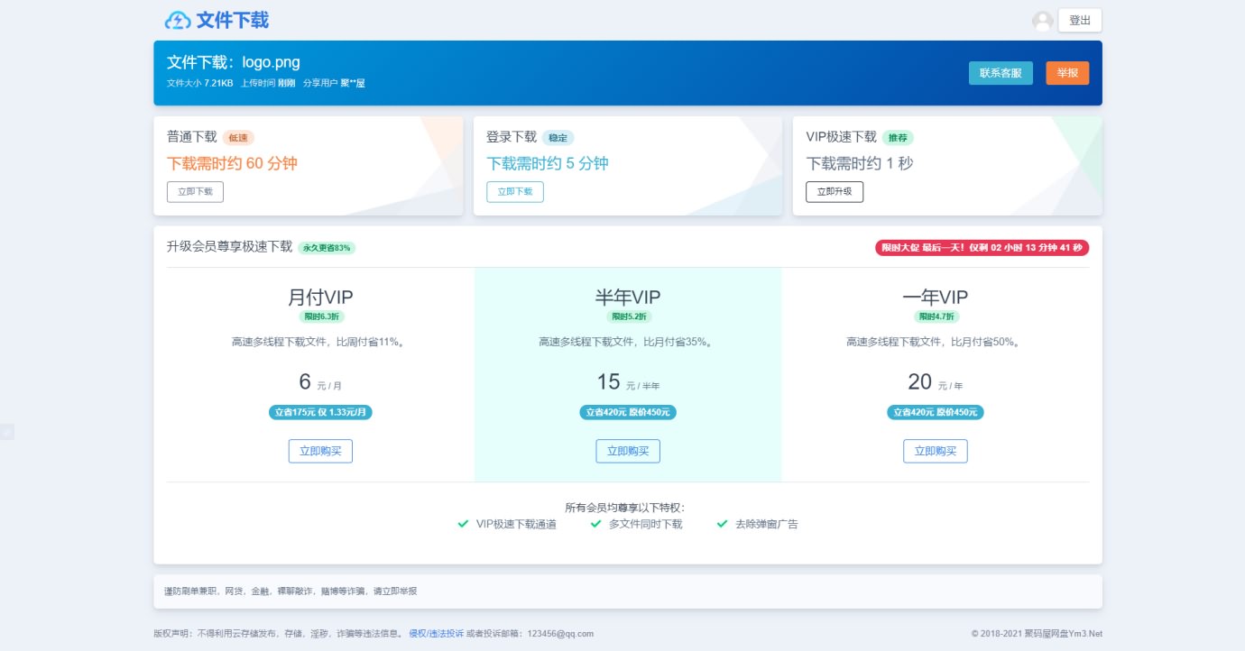 影视搜索引擎php源码(php 影视 简单 最小 源码)