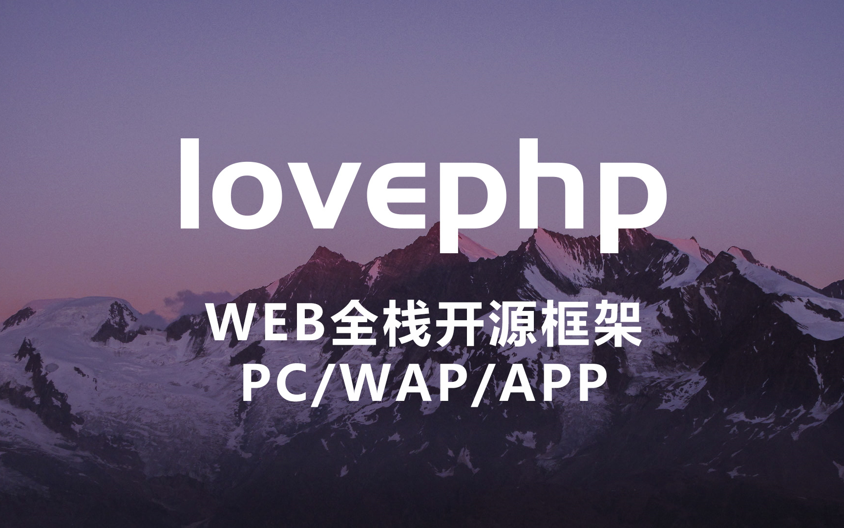 真正永久免费php空间(真正永久免费php空间的软件)