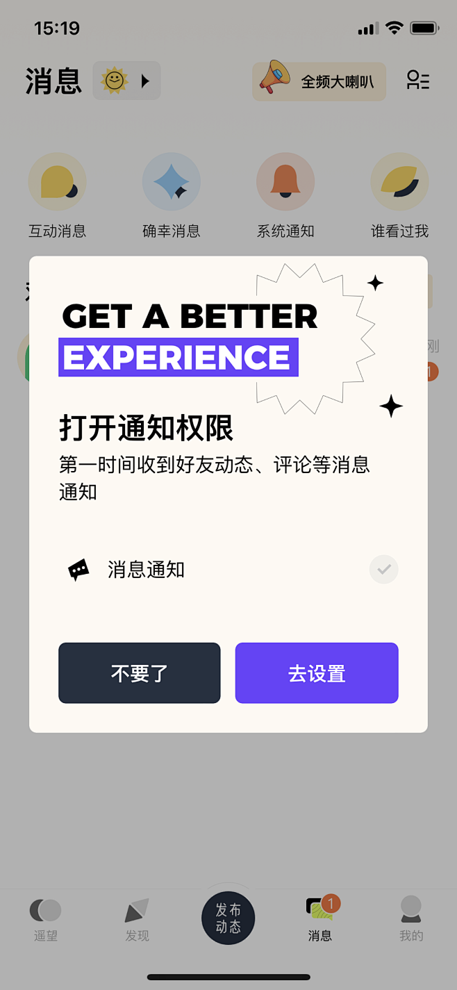 弹窗代码(弹窗按钮代码)
