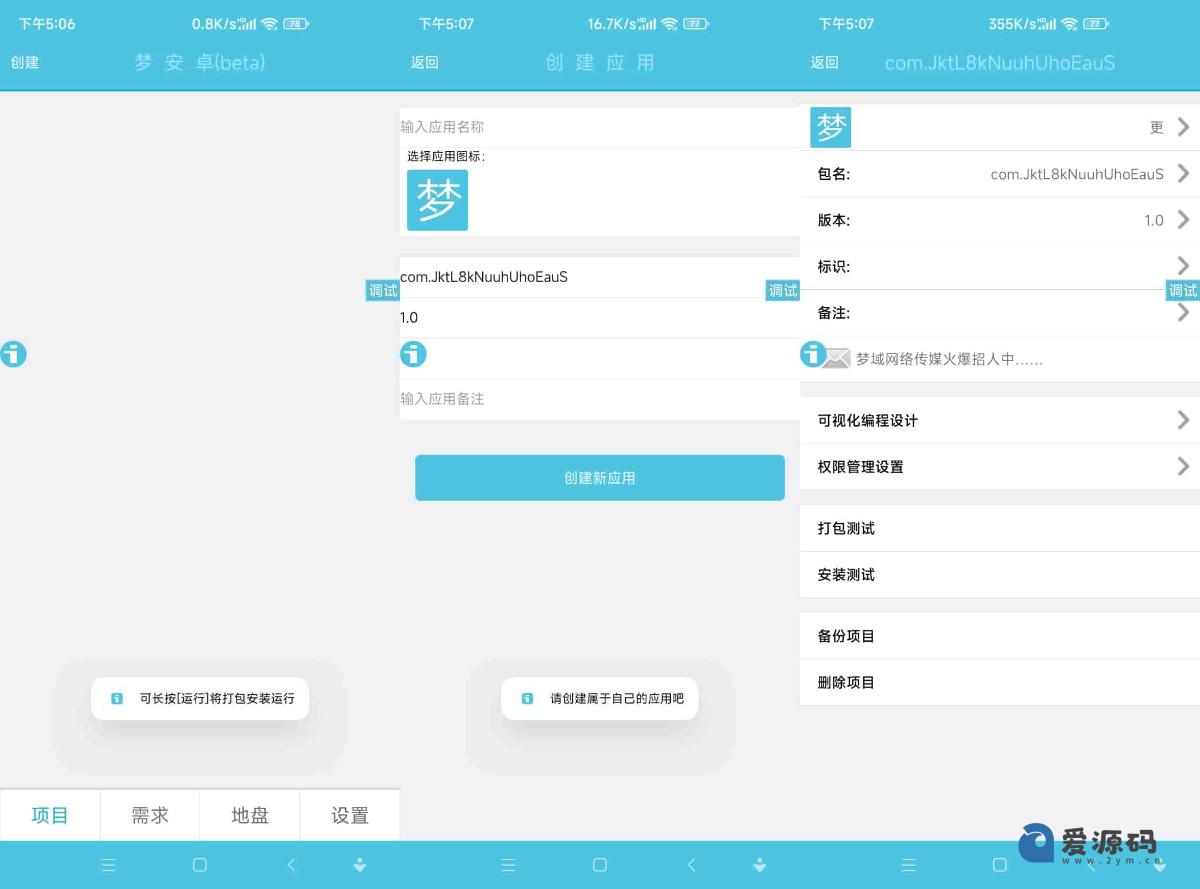 php聊天室源码(PHP轻量级聊天室源码) php聊天室源码(PHP轻量级聊天室源码)