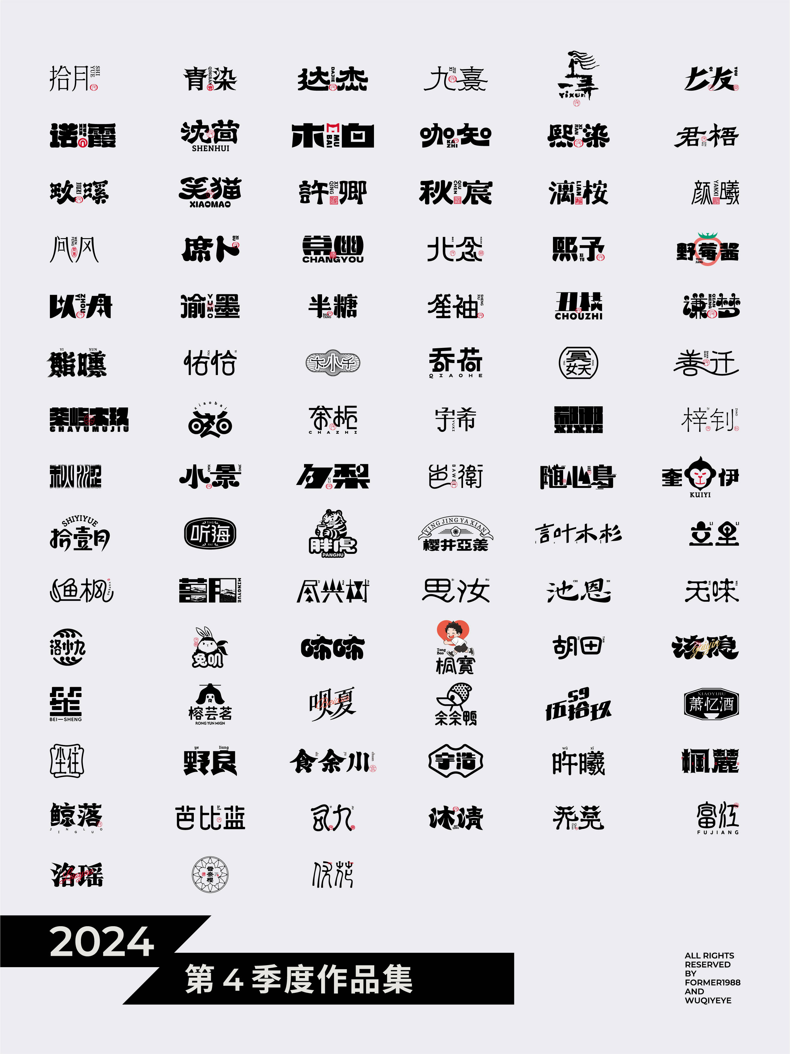 字体样式识别在线(字体样式识别在线转换) 字体样式识别在线(字体样式识别在线转换)