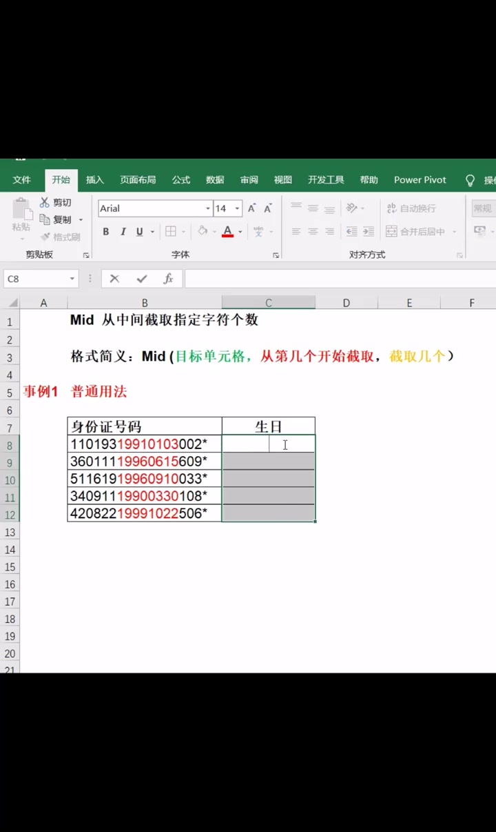 包含sumif函数的使用方法及实例用方法的词条