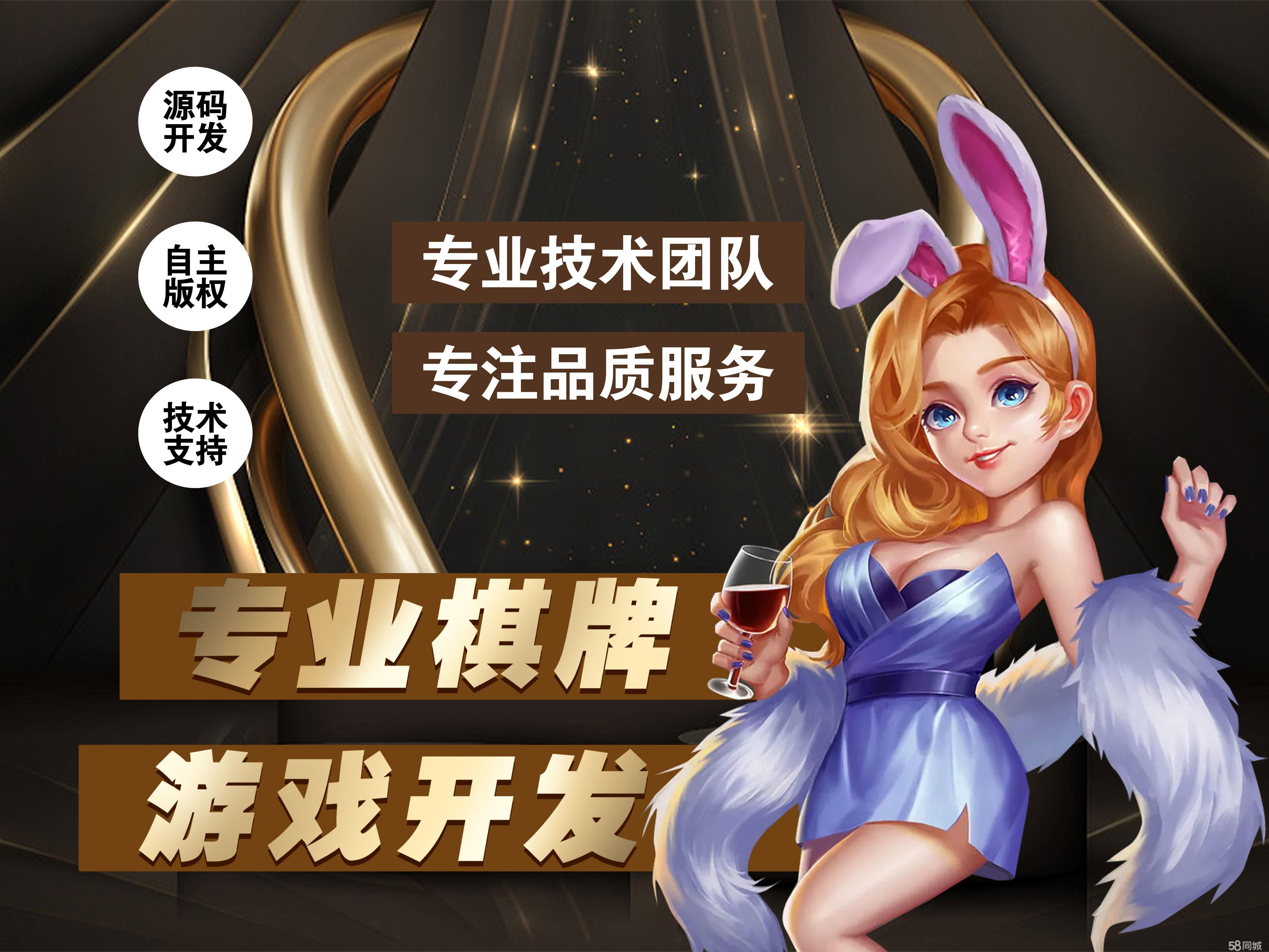 新棋牌源码论坛资源网(七星棋牌源码论坛最新消息查询)