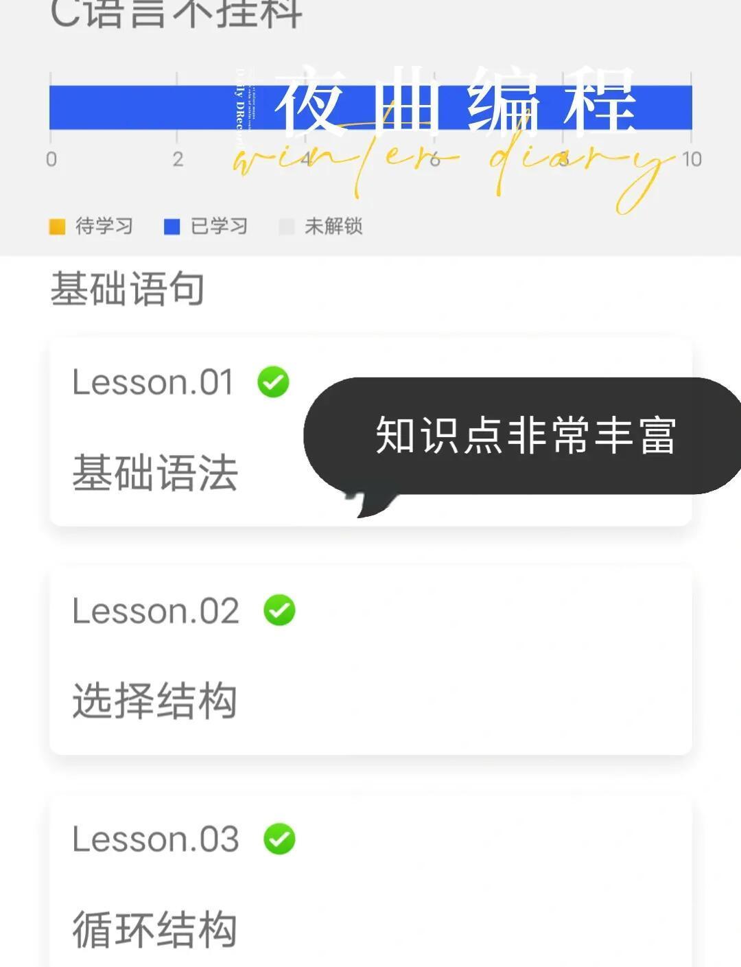 安卓c语言编程软件(用c语言开发安卓app) 安卓c语言编程软件(用c语言开发安卓app)