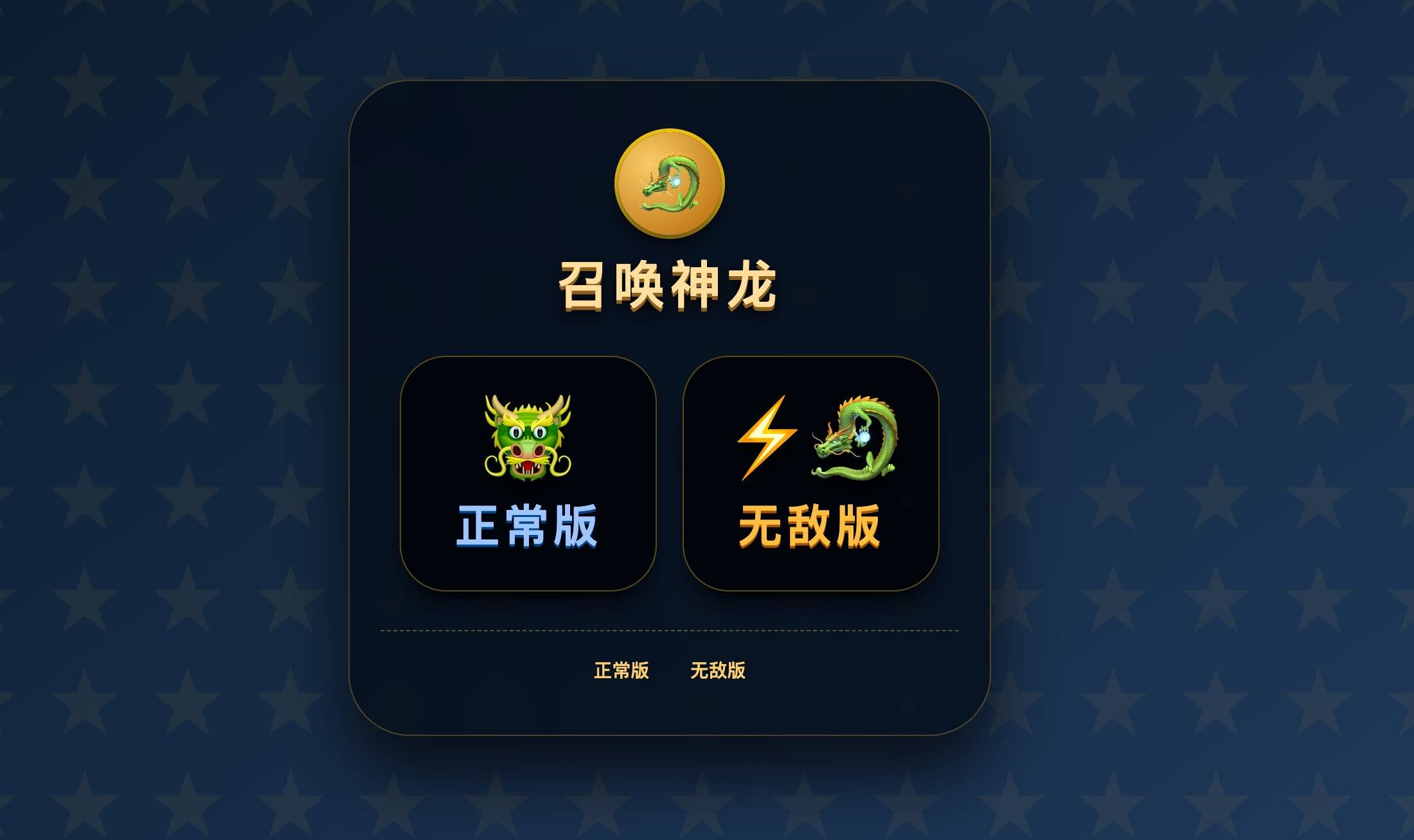 合成游戏源码(合成游戏app)
