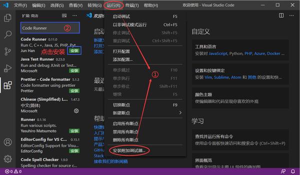 c语言运行软件(c语言运行软件哪个好)