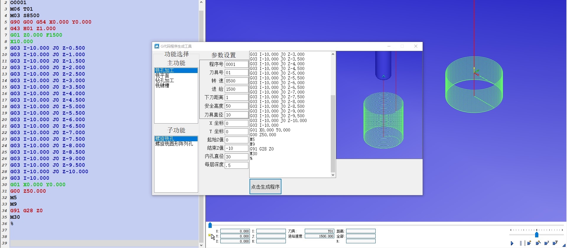 自动生成代码软件(java代码自动生成工具)