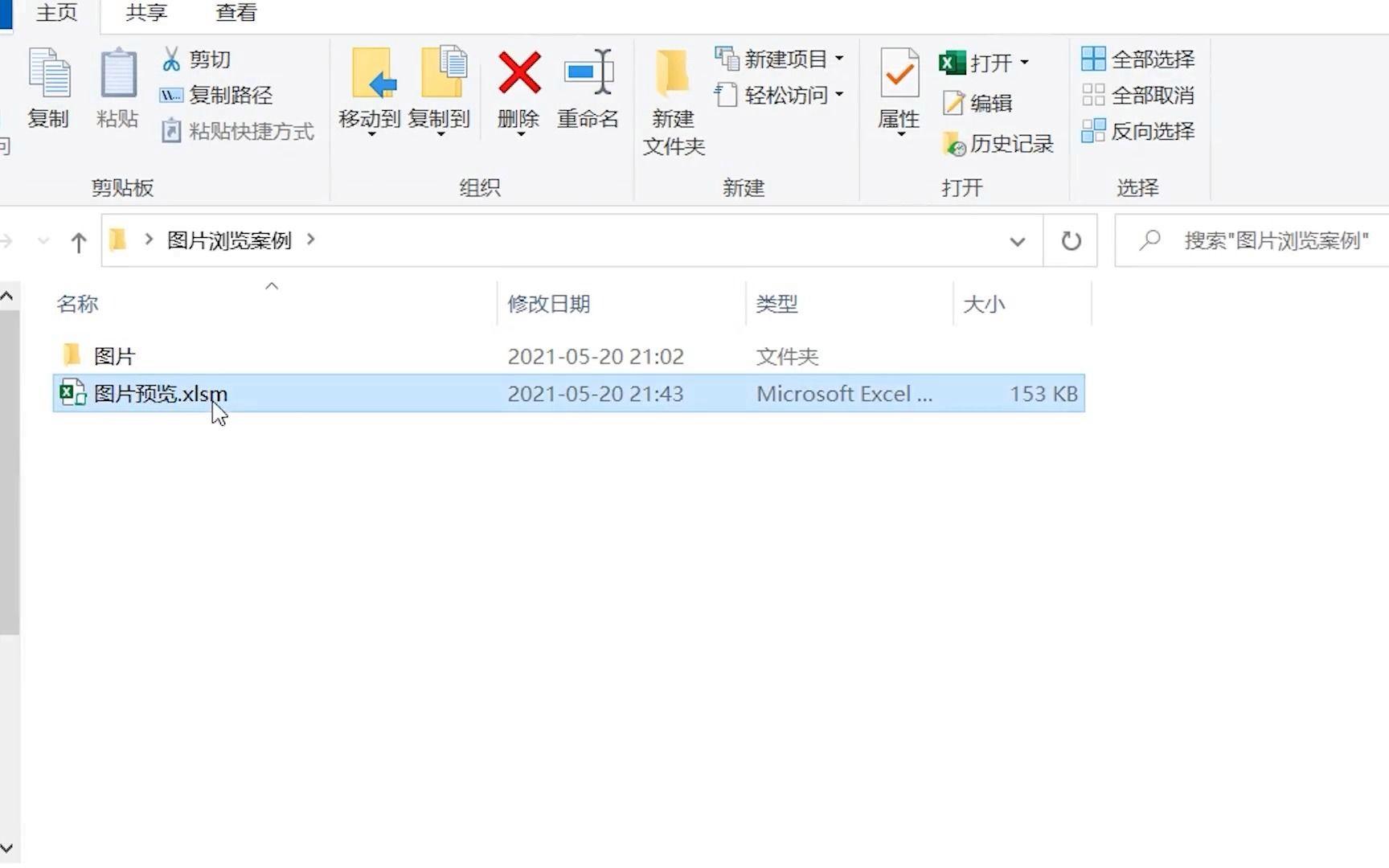 列表框控件(列表框控件名词解释) 列表框控件(列表框控件名词解释)