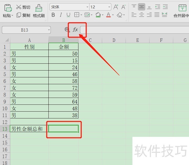 excel如何自动求差(excel如何自动求差多个单元格) excel如何自动求差(excel如何自动求差多个单元格)