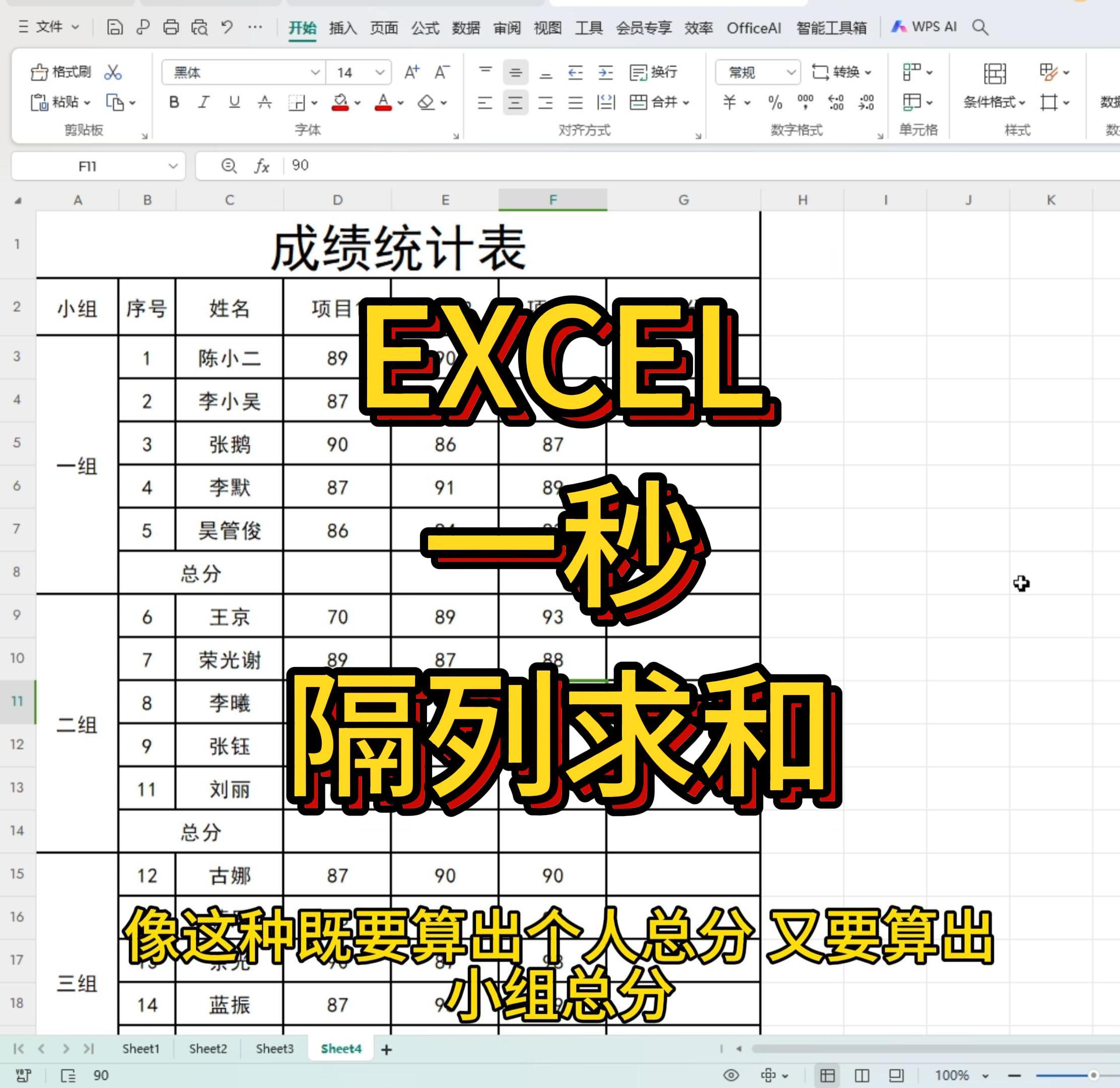 excel如何自动求差(excel如何自动求差多个单元格) excel如何自动求差(excel如何自动求差多个单元格)