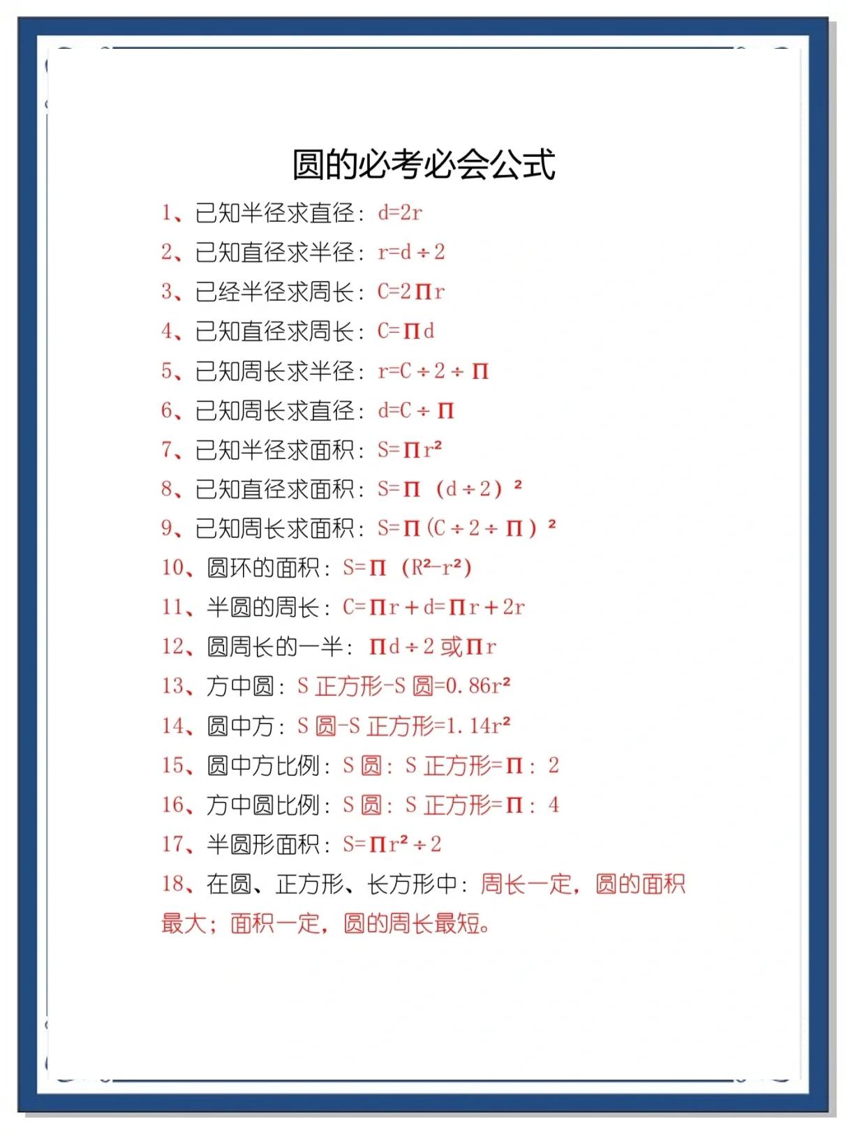 round函数怎么用例子(round函数的使用方法及实例视频)