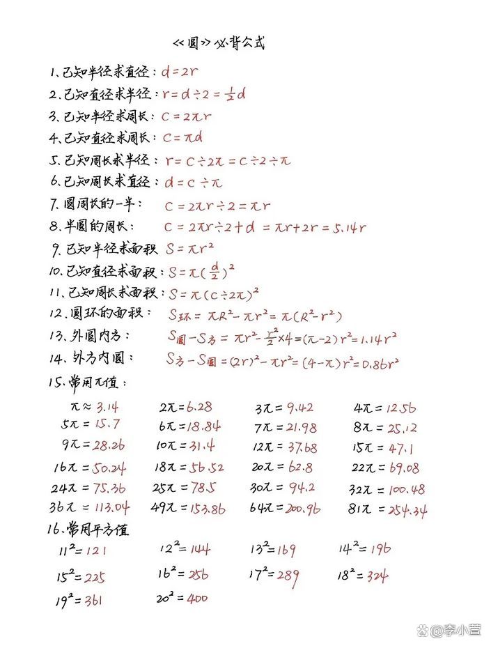 round函数怎么用例子(round函数的使用方法及实例视频)