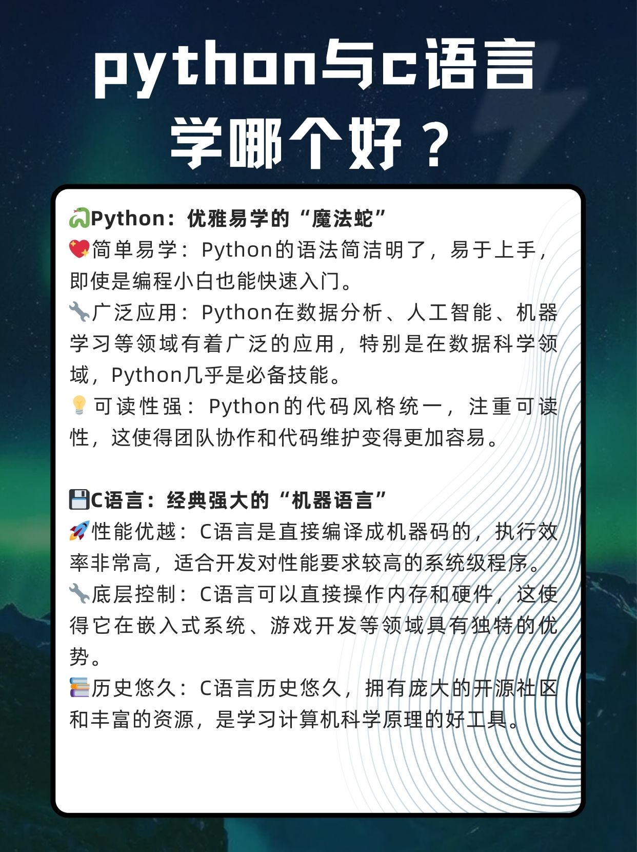 c语言软件开发需要学什么(c语言是啥软件学的好) c语言软件开发需要学什么(c语言是啥软件学的好)