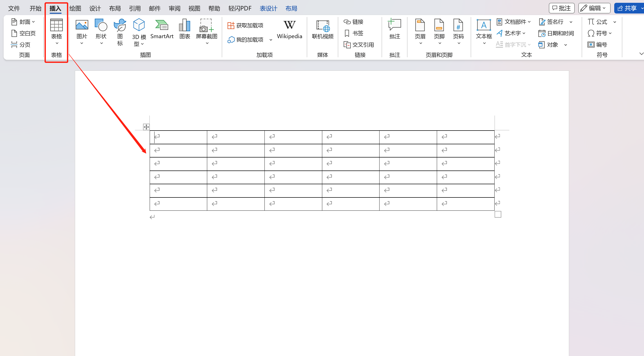 css表格边框样式(html表格边框线距离)
