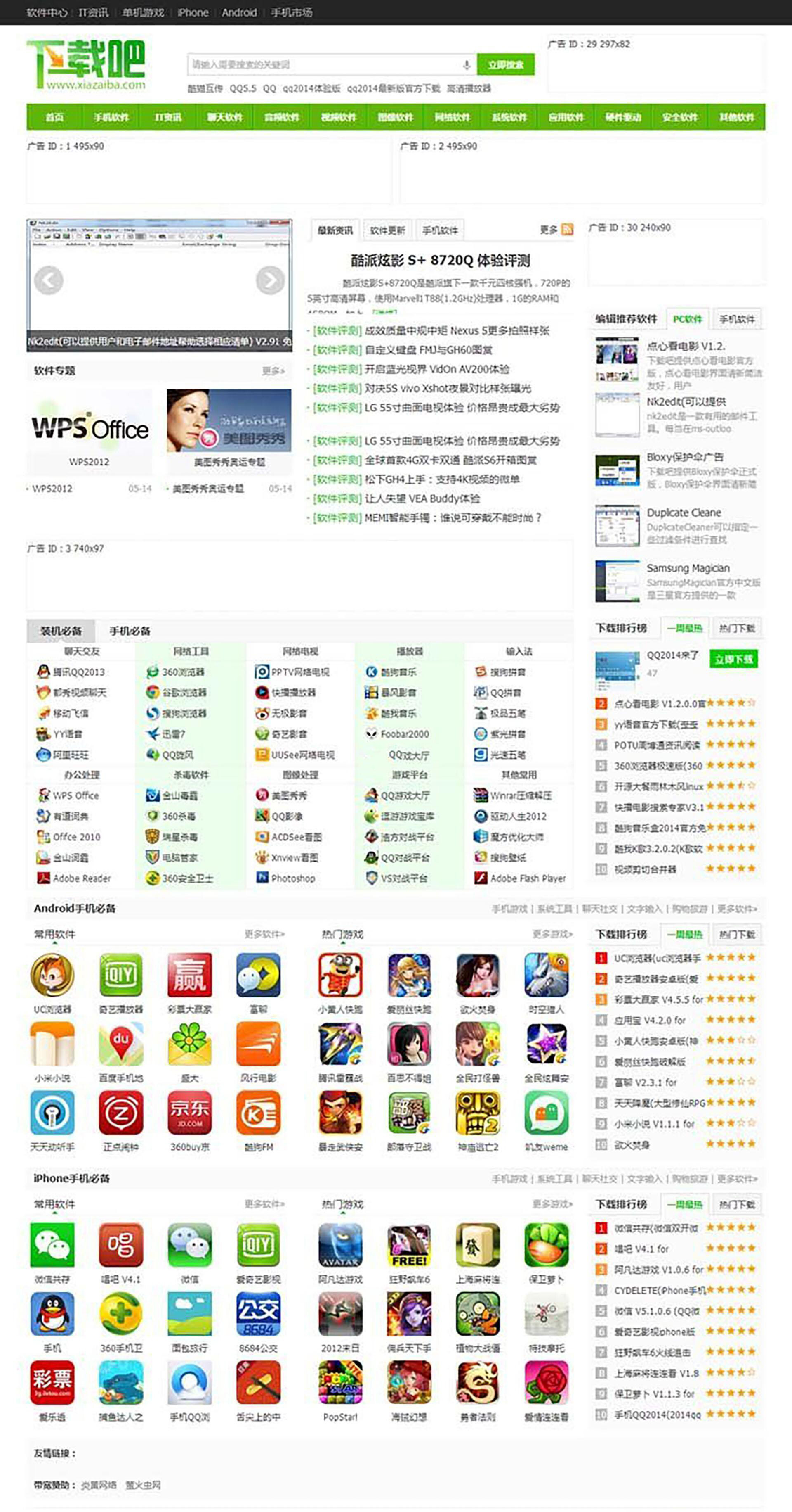 国内精品源码下载平台(国内精品源码下载平台安全吗)
