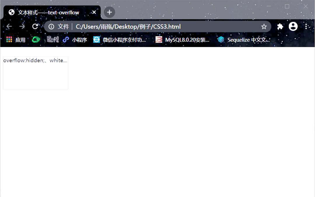 css3样式(css3第3版) css3样式(css3第3版)