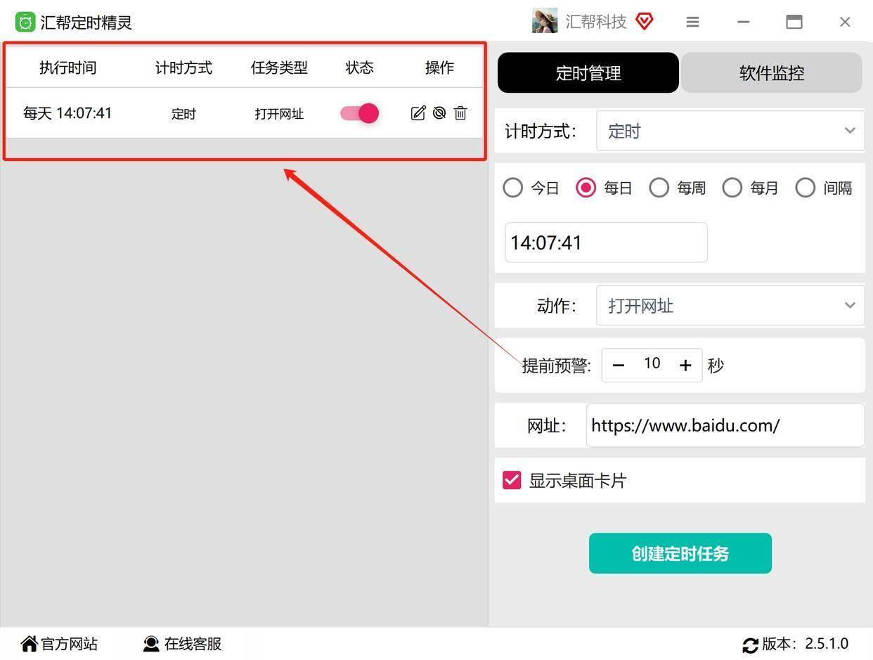 html按钮跳转网页(html点击按钮跳转页面代码) html按钮跳转网页(html点击按钮跳转页面代码)