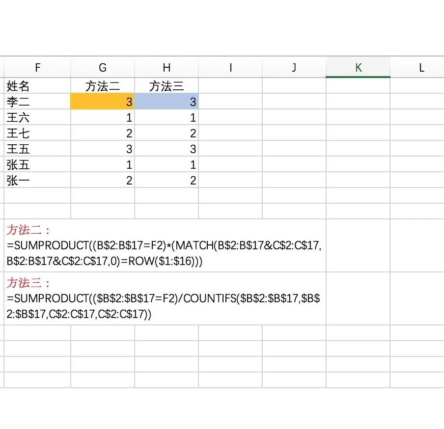 excel100个常用技巧(50个工作中最常用excel技巧) excel100个常用技巧(50个工作中最常用excel技巧)
